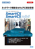 p_console-server_download-ns2240_SmartCS_h201508