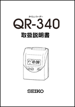 manual-QR-340