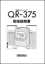 manual-QR-375