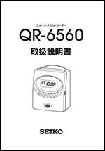 manual-QR-6560