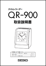 manual-QR-900