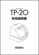 manual-tp-20