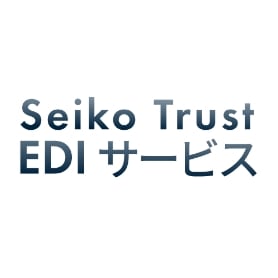 クラウド型EDI構築パッケージ