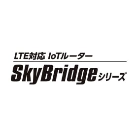 LTE対応IoTルーター