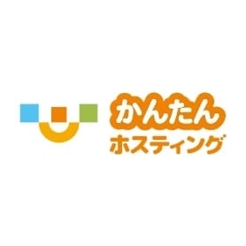 クラウドリフトソリューション