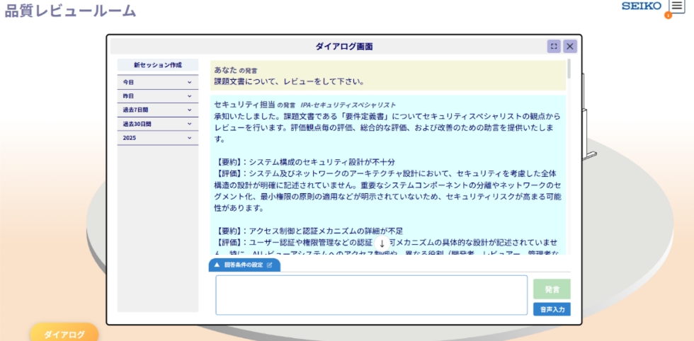 シンプルなUI画面イメージ