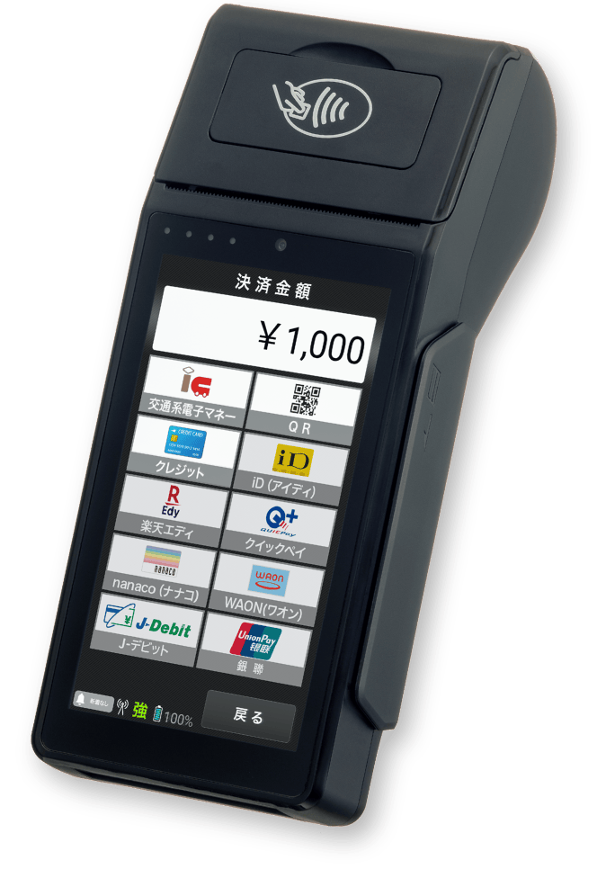 モバイル決済端末 AT-M100 CREPiCO 製品写真