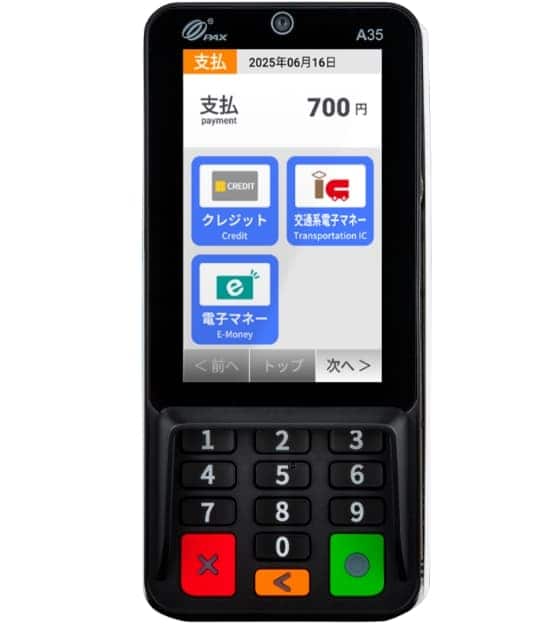 決済方法の選択画面イメージ