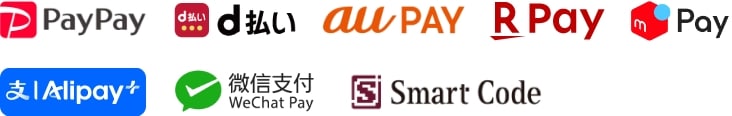 対応するQRコード決済一覧