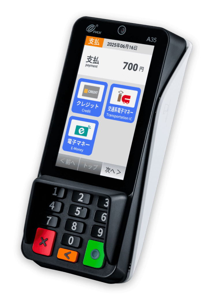 タクシー専用CREPiCO決済端末　AT-P100 CREPiCO 製品写真