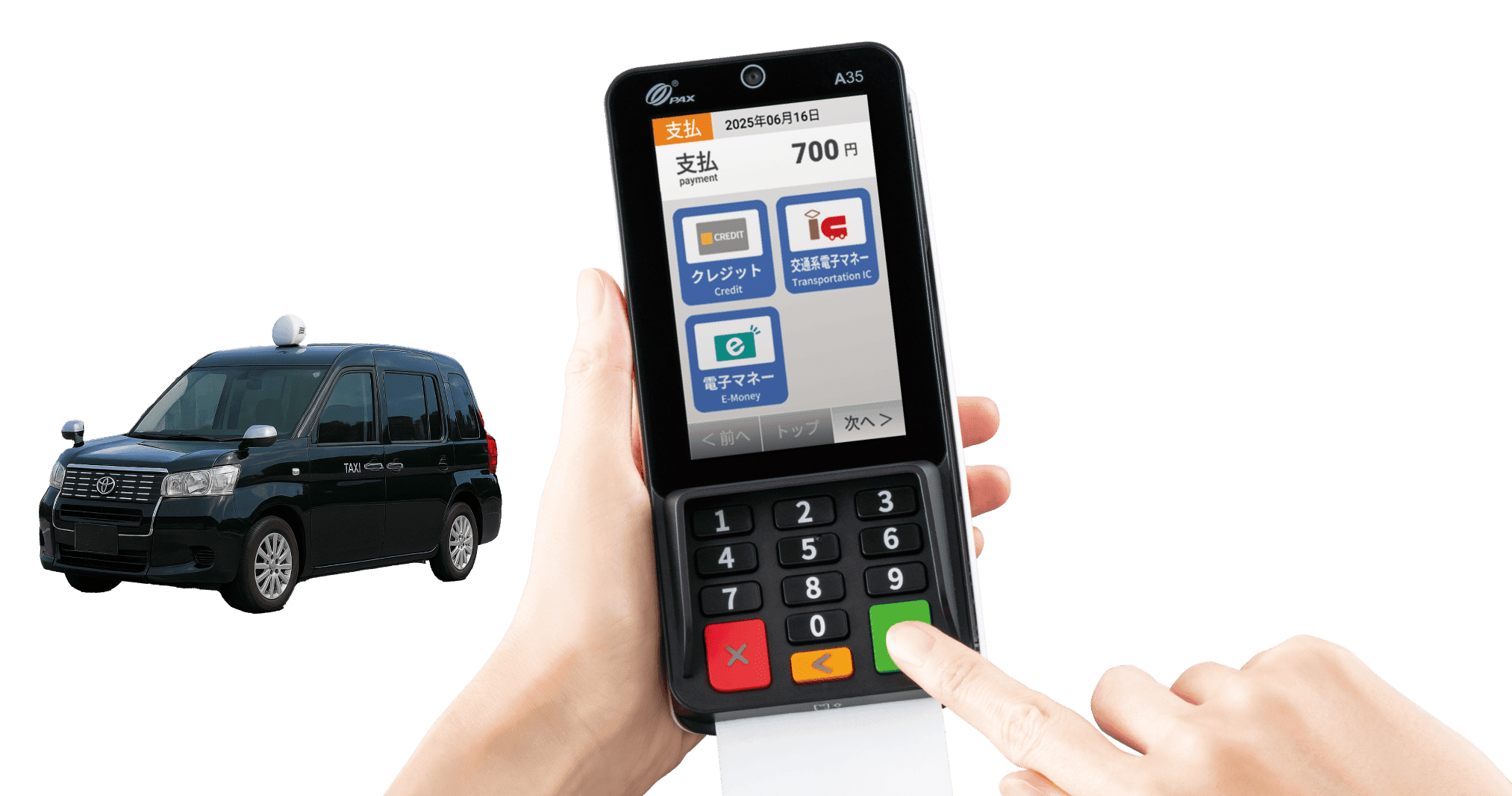 タクシー専用CREPiCO決済端末　AT-P100 CREPiCO