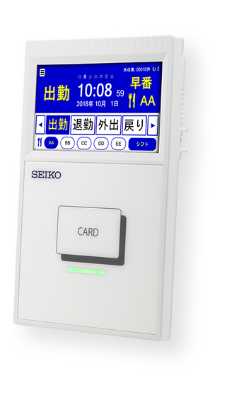 ICカードリーダー打刻端末【ESTEN】