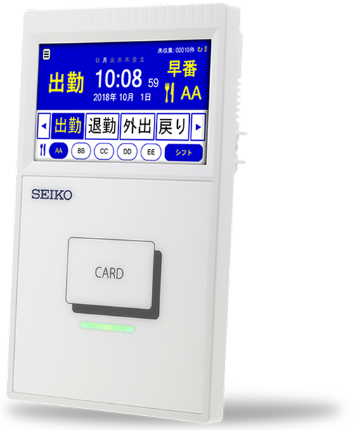 タイムレコーダー機器