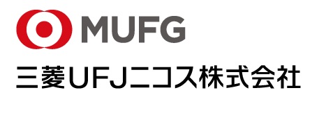 三菱UFJニコス株式会社