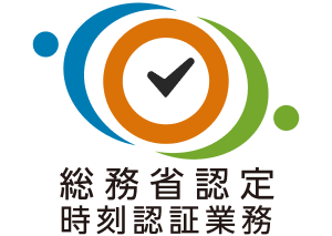 電子帳簿保存法への対応