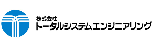 株式会社トータルシステムエンジニアリング