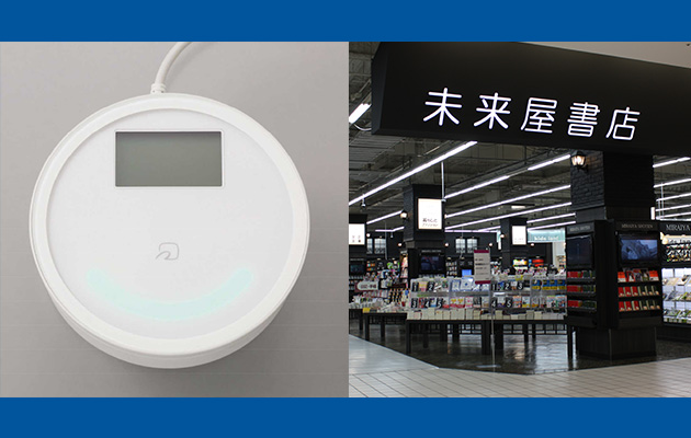 クレジット 電子マネー決済端末 サービス導入事例 株式会社未来屋書店 セイコーソリューションズ クレジット 電子マネー決済端末 サービス導入事例 株式会社未来屋書店 セイコーソリューションズ