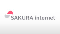 さくらインターネット株式会社