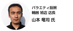 j_wai_pic02