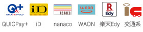 楽天Edy iD QUICPay+ WAON nanaco 交通系電子マネー