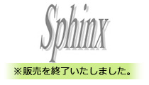 p_i_sphinx-end-210x120