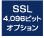 p_load_end_sx3750_icon04