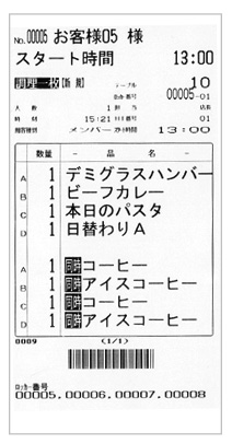 テーブルごとにまとめての伝票発行も可能