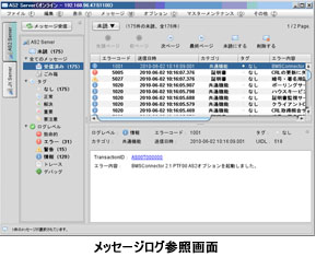 p_ros3_fig_features3_bms