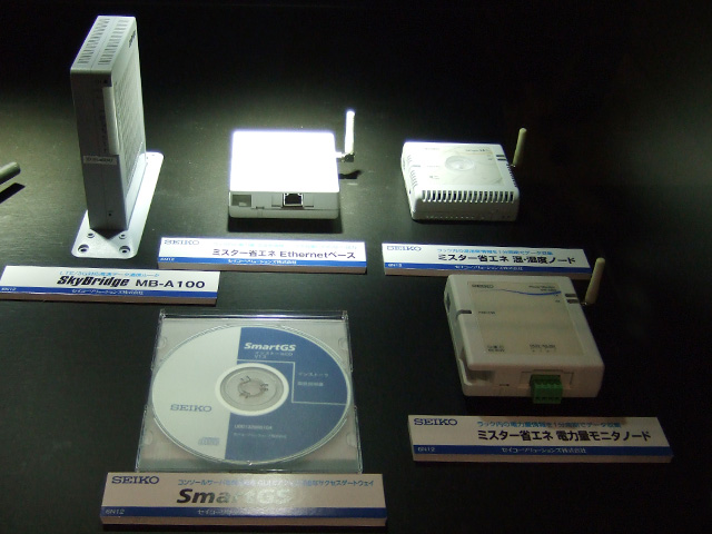 ShowNet 2015ブースに展示された、SmartGSやミスター省エネ(Interop Tokyo 2015にて撮影)