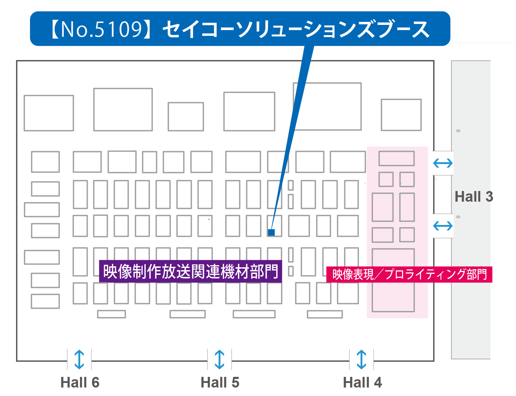 会場図