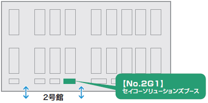 小間位置　No.2G1