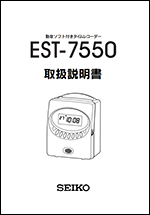 manual-EST-7550