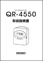 manual-QR-4550