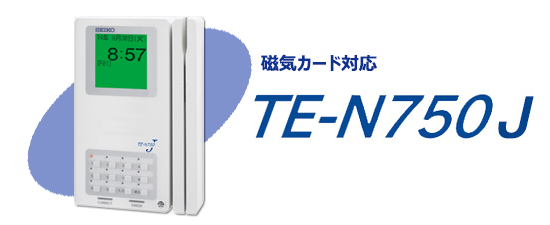 te-n750j-TOP-img01