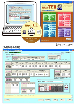 te2-info22-long