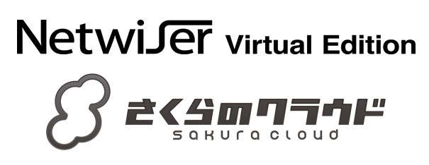 Netwiser Virtual Edition