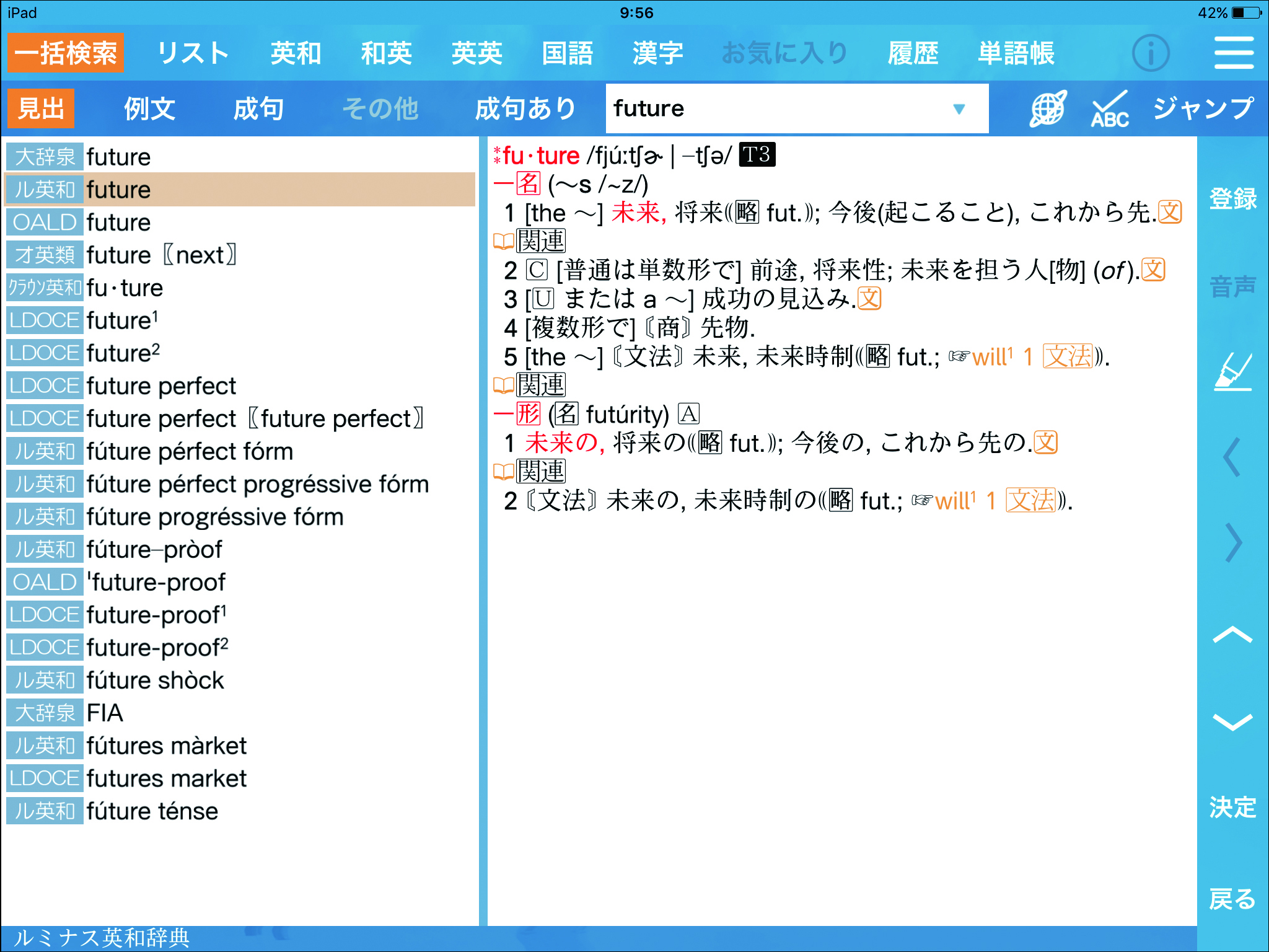 jhc-kindai-img-09