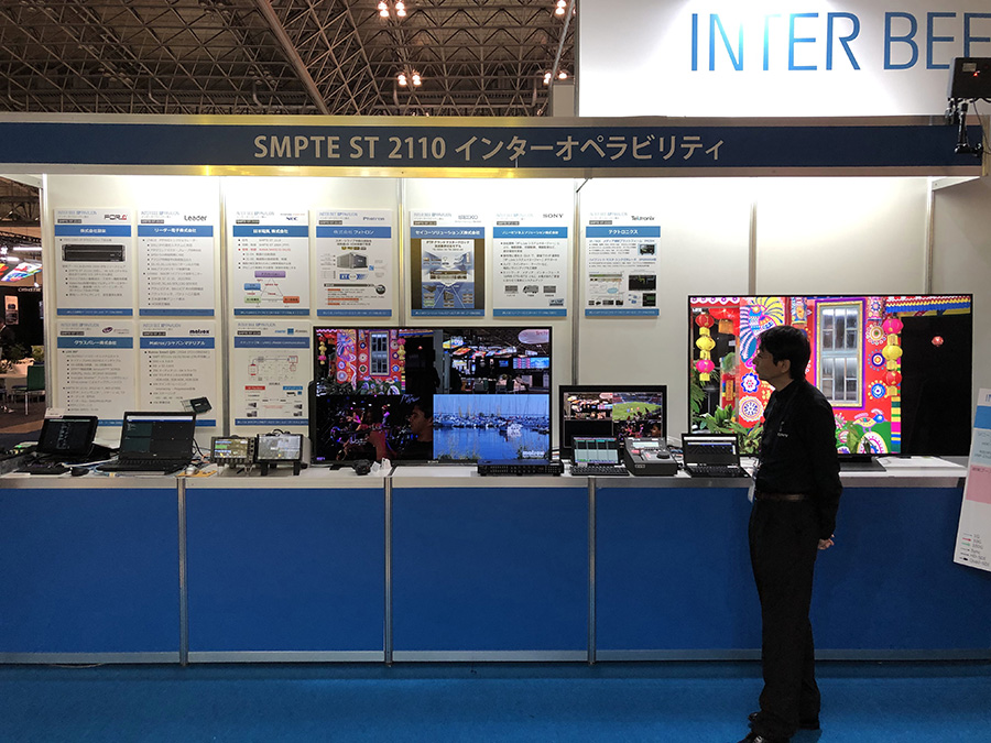 INTER BEE IP PAVILION展示ブース1