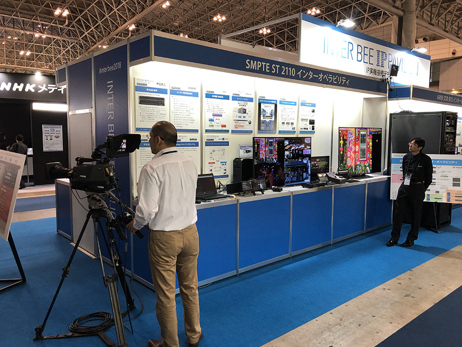 INTER BEE IP PAVILION展示ブース2