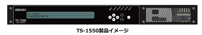 TS-1550