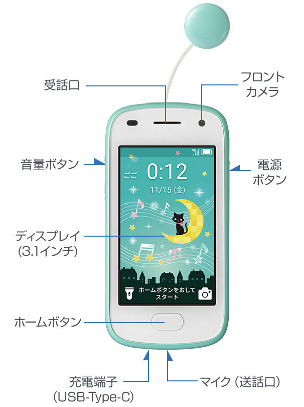 秋田店 キッズフォン2 ブルー 携帯電話本体