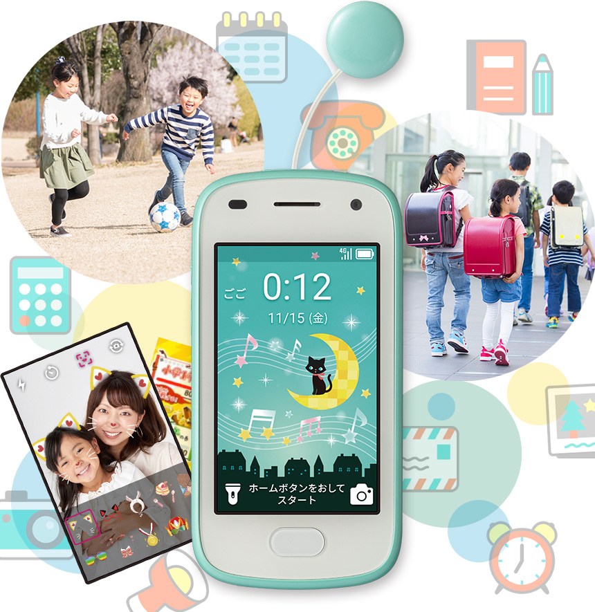 オンライン日本  ブルー キッズフォン2 携帯電話本体