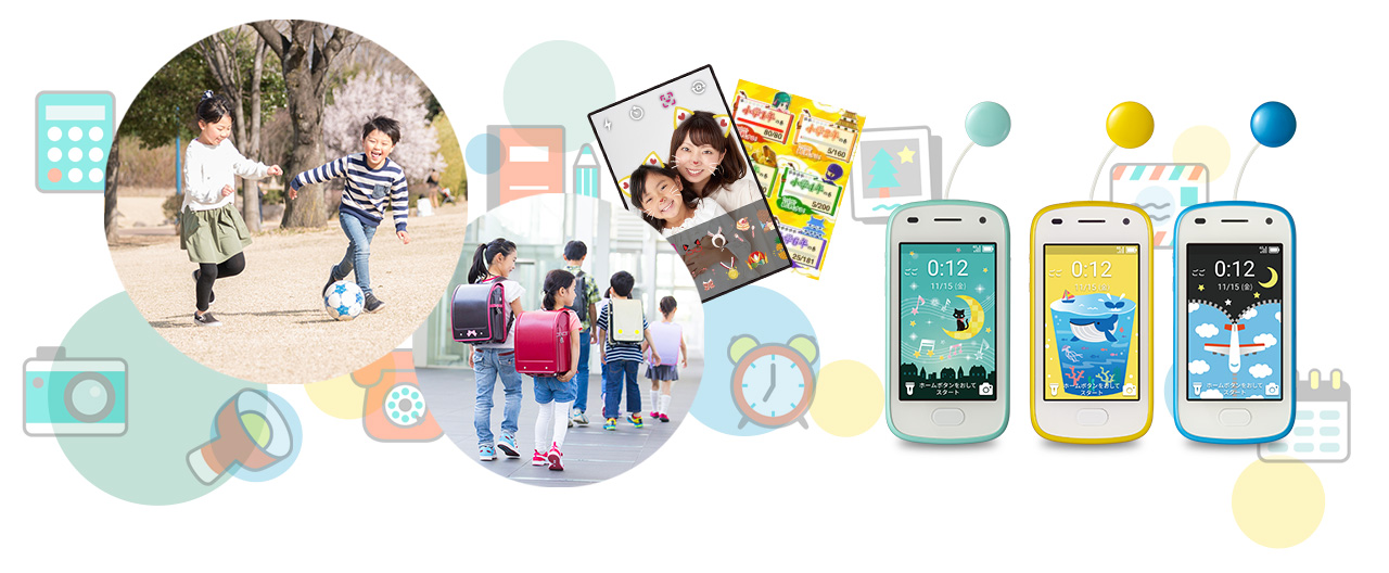 オンライン日本  ブルー キッズフォン2 携帯電話本体