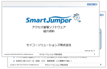 資料イメージ