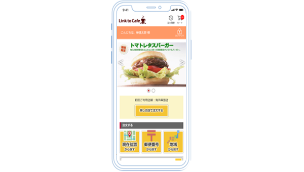 貴社だけのサービスとして実現