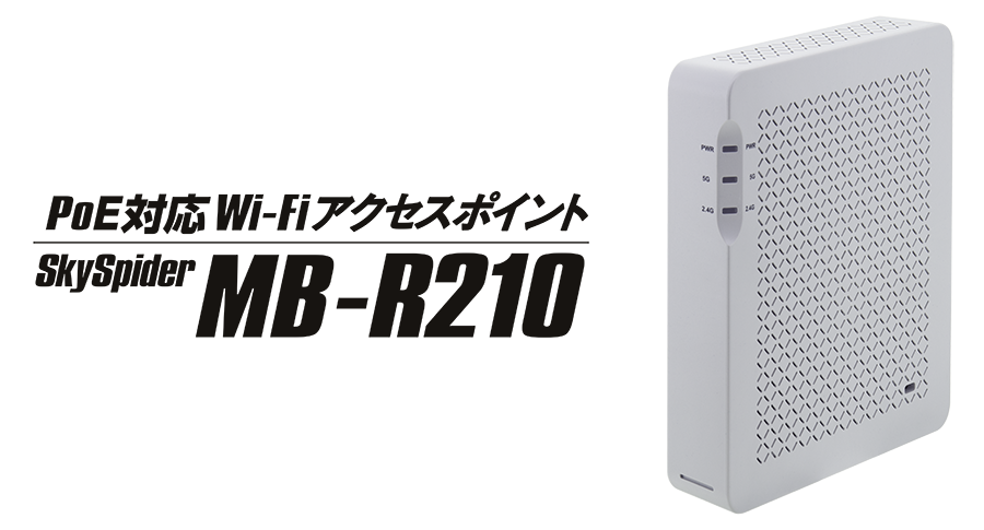 ネットギア WiFi6 無線lan 法人向け メッシュwifi アクセスポイント PoE+受電 11ax (2402+ 1147Mbps) In 