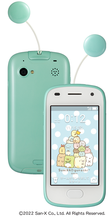 SoftBank キッズフォン2 ブルー - 携帯電話本体