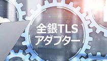 i-bank-tls-adaptro-5