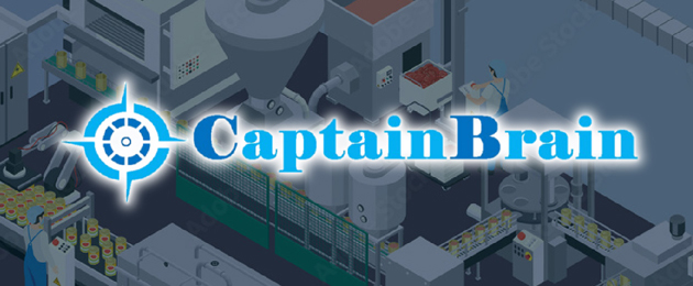 食品製造卸・水産製造卸企業の生産・製造管理改革アプリ CaptainBrain