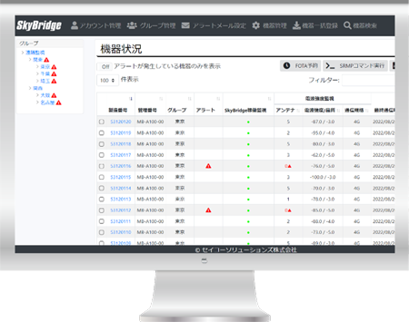 機能画面イメージ01